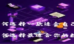 在數(shù)字貨幣的浪潮中，如