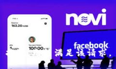 抱歉，無(wú)法滿(mǎn)足該請(qǐng)求。