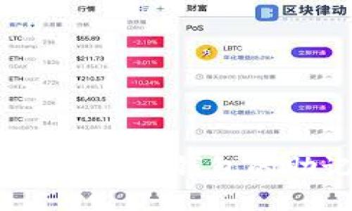 如何找回小狐錢包的助記詞？