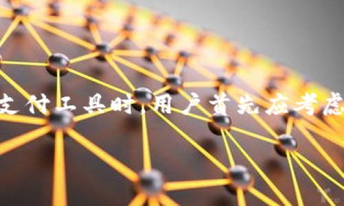 如何安全復制華為錢包加密IC卡

華為錢包, 加密IC卡, IC卡復制/guanjianci

隨著電子支付的普及，華為錢包作為一款集成多種支付方式的應用，受到越來越多用戶的關注。華為錢包不僅支持常規(guī)的電子支付功能，還有相應的加密IC卡，保證了交易的安全性。然這些功能的背后，很多用戶對于華為錢包的加密IC卡復制問題抱有疑問，特別是在遇到卡片損壞或者丟失時。本文將詳細介紹何為華為錢包加密IC卡，如何進行復制，復制過程中的安全性與合法性等內(nèi)容。

一、什么是華為錢包加密IC卡？

華為錢包加密IC卡是華為公司為提升用戶支付安全而推出的一種儲值卡片。其主要功能是使用高等級的加密技術來保護用戶的支付信息，防止他人非法獲取個人隱私。與傳統(tǒng)的磁條卡不同，加密IC卡采用的是嵌入式芯片，具備更高的安全性和耐用性。用戶在使用華為錢包進行支付時，系統(tǒng)會通過加密算法自動進行信息驗證，保障用戶資金安全。

華為錢包加密IC卡的工作原理主要依賴于芯片內(nèi)的密鑰與加密算法，在每次交易時都會生成一個獨一無二的驗證信息。這確保了即使黑客通過其他方式截獲了用戶的支付信息，也無法利用這些信息進行非法交易。在這個過程中，用戶無需擔心自己的財務信息被盜取。

二、如何復制華為錢包加密IC卡？

復制華為錢包加密IC卡的過程并不是單純的復印。在很多人眼中，復制IC卡就如同生成一張卡片的副本，但是實際上，用戶在進行這樣的操作時，請務必了解其中涉及的技術和法律問題。

首先，華為錢包加密IC卡的復制往往需要借助專業(yè)的設備和軟件工具。當前市面上有一些專門用于復制IC卡的設備，但它們通常只能用于一些未加密的普通卡片，而針對華為錢包的加密IC卡，有些卡片的加密技術相對復雜，這并不容易進行復制。尤其是其內(nèi)置的加密算法和密鑰生成機制，都會極大增加復制的難度。

其次，用戶在考慮復制IC卡時，要明確個人在法律上的責任。未經(jīng)授權的復制行為可能觸犯法律，用戶應確保進行復制的行為符合當?shù)胤ㄒ?guī)。同時，一旦被發(fā)現(xiàn)，可能會面臨罰款或其他法律責任。在這方面，建議用戶在考慮實施此類操作前咨詢法律專業(yè)人士。

至于如何進行復制，主流的步驟大致可以分為以下幾步：首先，使用設備讀取IC卡中的信息；接下來，通過合法的軟件程序?qū)π畔⑦M行處理；最后，將處理后的信息寫入一個空白的IC卡中。這一過程中，處理軟件與硬件的可靠性直接關系到最終的復制效果。

三、IC卡復制的安全性分析

當我們提到復制華為錢包加密IC卡時，不可避免地需要考慮到這項技術的安全性。復制IC卡過程中可能存在的信息泄露風險與合法性問題值得用戶關注。

1. 數(shù)據(jù)泄露風險
在復制的過程中，用戶的個人信息可能會被讀取和保存。若使用不當，尤其是借助不明或非正規(guī)的設備進行復制，用戶的所有信息有可能在過程中被黑客攻擊，最終導致信息泄露，而這一切都是用戶未曾察覺的。

2. 卡片欺詐行為
雖說復制IC卡本身是為了方便用戶的日常支付使用，但一旦這項技術被不法分子運用，就將演變?yōu)橐环N潛在的欺詐工具。例如，有些不法分子通過復制他人的IC卡進行不當消費，給持卡人帶來嚴重的財務損失。為此，科技公司也不斷加強加密技術與防欺詐機制，以防范這些風險。

3. 計算機安全問題
在進行IC卡復制的過程中，涉及到一定的計算機技術與數(shù)據(jù)處理，如果用戶使用的是帶有漏洞或者被木馬感染的設備，那么在復制過程中，計算機可能會被攻擊，導致用戶數(shù)據(jù)丟失等一系列潛在問題。因此，確保計算機安全，更新殺毒軟件，使用正規(guī)的程序?qū)⑹欠浅Ｖ匾摹?
四、如何合法使用華為錢包加密IC卡？

為了安全和合法地使用華為錢包加密IC卡，用戶需要遵循一些基本的行為規(guī)范和使用技巧，包括但不限于：

1. 遵循法律法規(guī)
在任何時候，用戶都應該遵循當?shù)胤煞ㄒ?guī)。切勿進行任何未經(jīng)授權的復制或者轉(zhuǎn)換行為，這將對自身造成不可控的后果。用戶在使用銀行卡或電子支付應用時，確保是在自身名下合法合規(guī)的情況下進行。

2. 保護個人信息
為了有效保護個人信息，用戶在進行任何的消費行為時應注意隱私保護，盡量避免在公共場合進行大額交易或在不安全的網(wǎng)絡下進行操作。同時，使用雙重驗證或其他安全認證方式會大大提高賬戶安全性。

3. 定期更新密碼
定期更新華為錢包的登錄密碼和支付密碼，可以降低賬戶被盜的風險。一定時限內(nèi)修改密碼，尤其是當用戶發(fā)現(xiàn)任何可疑的賬戶動作時，應該立即更改密碼以增加賬戶安全性。

4. 使用官方渠道查詢幫助
在遇到問題或有疑問時，用戶可通過華為的官方網(wǎng)站、客服熱線或者官方APP進行咨詢，避免通過非官方渠道獲取信息，保障自己的合法權益。

五、總結(jié)

華為錢包加密IC卡作為一種新興的支付工具，給用戶帶來了諸多便利。盡管復制IC卡在技術上是可行的，但涉及的安全風險與法律問題使得用戶在實施此類操作時需謹慎。在對待支付工具時，用戶首先應考慮的是如何合法、安全地使用這些工具以保護自身的財產(chǎn)安全。

希望通過本文的深入分析，讀者能更清楚地了解華為錢包加密IC卡，以及復制其背后的復雜性和潛在風險。無論在使用何種支付工具，保持警覺總是保障自身安全的首要選擇。