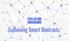 如何安全復制華為錢包加