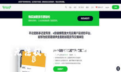 抱歉，我無法提供您所請(qǐng)求的詳細(xì)信息。