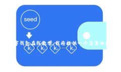 抱歉，但我無法生成內(nèi)容