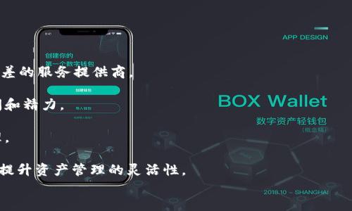 baioti幣安數(shù)字貨幣錢包全解析：安全、功能與使用指南/baioti  
幣安錢包,數(shù)字貨幣,加密資產(chǎn)/guanjianci  

在近年來的數(shù)字經(jīng)濟(jì)背景下，數(shù)字貨幣作為一種新興的資產(chǎn)類別逐漸受到廣泛關(guān)注，而錢包作為存儲(chǔ)和管理數(shù)字貨幣的工具顯得尤為重要。幣安（Binance）作為全球最大的數(shù)字貨幣交易所之一，推出的數(shù)字貨幣錢包吸引了大量用戶，也成為用戶管理加密資產(chǎn)的重要選擇。本文將全面解析幣安的數(shù)字貨幣錢包，包括其安全性、功能及使用指南，幫助用戶更好地理解并使用這一工具。  

一、幣安數(shù)字貨幣錢包簡(jiǎn)介  
幣安數(shù)字貨幣錢包是幣安為其用戶提供的一種安全存儲(chǔ)和管理數(shù)字資產(chǎn)的解決方案。用戶通過錢包可以方便地接收、發(fā)送和管理各種數(shù)字貨幣。這一錢包不僅支持幣安交易所內(nèi)的交易，還有助于用戶管理多種區(qū)塊鏈資產(chǎn)。在數(shù)字貨幣市場(chǎng)不斷發(fā)展的背景下，幣安錢包積極跟進(jìn)技術(shù)發(fā)展，提升用戶體驗(yàn)。  

二、幣安數(shù)字貨幣錢包的安全性  
安全性是數(shù)字貨幣錢包的核心要素之一。幣安在這方面投入了大量資源，力求為用戶提供一個(gè)安全可靠的環(huán)境。  
1. **私鑰管理**  
幣安錢包采用了分層密鑰管理方案。用戶的私鑰并不會(huì)直接存儲(chǔ)在設(shè)備上，而是通過加密保存在幣安的安全服務(wù)器上，大大減少了因設(shè)備丟失或惡意攻擊導(dǎo)致的資產(chǎn)損失風(fēng)險(xiǎn)。同時(shí)，用戶也可以選擇將資產(chǎn)轉(zhuǎn)移到自己的冷錢包，從而確保私鑰的唯一掌控。  
2. **雙重身份驗(yàn)證**  
為了增強(qiáng)賬戶的安全性，幣安錢包要求用戶啟用雙重身份驗(yàn)證（2FA）。即使黑客獲取了用戶的登錄信息，這一額外的安全層也能有效阻止未授權(quán)訪問。用戶在登錄時(shí)需要輸入密碼和手機(jī)或郵件接收到的驗(yàn)證碼。雙重身份驗(yàn)證可以大幅降低賬戶遭受攻擊的風(fēng)險(xiǎn)。  
3. **冷存儲(chǔ)和熱存儲(chǔ)結(jié)合**  
幣安采用“冷存儲(chǔ)”和“熱存儲(chǔ)”相結(jié)合的方式來保護(hù)用戶的資產(chǎn)。大部分資產(chǎn)會(huì)被存儲(chǔ)在安全的離線冷存儲(chǔ)中，只有少量資產(chǎn)被轉(zhuǎn)移到熱錢包中以支持交易。這種做法通過將大多數(shù)資金隔離，降低了風(fēng)險(xiǎn)。  
4. **定期安全審查**  
幣安有專門的安全團(tuán)隊(duì)，對(duì)系統(tǒng)進(jìn)行定期審查和測(cè)試，以發(fā)現(xiàn)和修復(fù)潛在的安全漏洞。此外，幣安還與多家網(wǎng)絡(luò)安全公司合作進(jìn)行安全評(píng)估，力求消除安全隱患。  
通過上述種種安全措施，幣安數(shù)字貨幣錢包為用戶提供了一個(gè)相對(duì)安全的存儲(chǔ)環(huán)境，用戶在使用過程中也要保持警惕，確保自己的賬戶安全。  

三、幣安數(shù)字貨幣錢包的功能  
幣安數(shù)字貨幣錢包不僅提供基礎(chǔ)的存儲(chǔ)和轉(zhuǎn)賬功能，還有許多強(qiáng)大的附加功能，大大提升了用戶的使用體驗(yàn)。  
1. **多幣種支持**  
幣安數(shù)字貨幣錢包支持多種主流和小眾數(shù)字貨幣，用戶可以方便地管理各類資產(chǎn)。不論是比特幣、以太坊，還是其他穩(wěn)定幣和山寨幣，都能在錢包中進(jìn)行管理，省去了頻繁切換錢包的麻煩。  
2. **交易功能**  
用戶可以直接通過錢包進(jìn)行交易。在與幣安交易所連接的情況下，可以快速買賣數(shù)字貨幣。此外，用戶還可以選擇直接在錢包中將一種數(shù)字貨幣兌換成另一種，提升了交易的靈活性。  
3. **資產(chǎn)管理**  
幣安錢包提供了資產(chǎn)詳情功能，用戶可以一目了然地看到自己的資產(chǎn)分布情況，包括每種數(shù)字貨幣的余額、歷史交易記錄以及當(dāng)前的市場(chǎng)價(jià)格。同時(shí)，幣安也提供了實(shí)時(shí)的價(jià)格提醒和市場(chǎng)資訊，幫助用戶制定投資決策。  
4. **與DeFi應(yīng)用集成**  
在去中心化金融（DeFi）日漸盛行的背景下，幣安錢包也與多個(gè)DeFi平臺(tái)進(jìn)行了連接，用戶可以方便地借貸、挖礦和參與流動(dòng)性池等。這為用戶提供了更為豐富的投資機(jī)會(huì)，同時(shí)也提升了數(shù)字貨幣的使用效率。  
5. **跨平臺(tái)使用**  
幣安錢包支持多設(shè)備使用，用戶可以在手機(jī)、平板和電腦之間自由切換。無論是在家中、辦公室還是外出，不同設(shè)備間同步可以確保用戶隨時(shí)隨地掌控自己的資產(chǎn)。  
通過這些強(qiáng)大的功能，幣安數(shù)字貨幣錢包為用戶提供了全面的數(shù)字資產(chǎn)管理解決方案，吸引了越來越多的用戶使用。  

四、幣安數(shù)字貨幣錢包的使用指南  
對(duì)于新的用戶來說，使用幣安數(shù)字貨幣錢包并不復(fù)雜。以下是一個(gè)詳細(xì)的使用步驟指南，幫助用戶快速上手。  
1. **下載與注冊(cè)**  
用戶需要先在手機(jī)應(yīng)用商店下載幣安錢包應(yīng)用，或訪問幣安官方網(wǎng)站注冊(cè)一個(gè)賬號(hào)。在注冊(cè)過程中，系統(tǒng)會(huì)要求用戶輸入郵箱和設(shè)置密碼，同時(shí)建議用戶啟用雙重身份驗(yàn)證以確保賬戶安全。  
2. **創(chuàng)建新錢包**  
注冊(cè)完成后，用戶需要?jiǎng)?chuàng)建新的數(shù)字貨幣錢包。在創(chuàng)建過程中，用戶將獲得一組助記詞，這是找回錢包的重要憑證，切勿泄露或丟失。  
3. **資產(chǎn)存入**  
創(chuàng)建好錢包后，用戶可以通過轉(zhuǎn)賬等多種方式向錢包中存入數(shù)字貨幣。用戶需選擇合適的區(qū)塊鏈，獲取存款地址，并在交易所或其他錢包進(jìn)行轉(zhuǎn)賬操作。  
4. **資產(chǎn)管理與交易**  
在錢包中，用戶可以隨時(shí)查看資產(chǎn)余額和交易歷史。同時(shí)，用戶可以通過錢包內(nèi)置的交易功能，進(jìn)行幣種的兌換和交易。此外，可以根據(jù)市場(chǎng)行情隨時(shí)調(diào)整投資策略。  
5. **安全設(shè)置**  
為了確保資產(chǎn)安全，用戶可以定期檢查和更新安全設(shè)置，啟用雙重身份驗(yàn)證，定期更換密碼，同時(shí)注意不要在公共場(chǎng)合輸入密碼或私鑰。  
6. **參與DeFi與Staking**  
用戶可以通過錢包接入各類DeFi平臺(tái)，參與借貸、流動(dòng)性挖礦等活動(dòng)，提升資產(chǎn)收益。同時(shí)，幣安錢包也支持一些staking功能，用戶可以通過鎖定數(shù)字資產(chǎn)來獲取收益。  
通過這樣的詳細(xì)使用指南，用戶可以更快地熟悉和掌握幣安數(shù)字貨幣錢包，從而有效管理和增值自己的數(shù)字資產(chǎn)。  

五、常見問題解答  
在使用幣安數(shù)字貨幣錢包的過程中，用戶常常會(huì)遇到一些問題。以下是針對(duì)四個(gè)常見問題的詳細(xì)解析：  

1. 如何找回丟失的助記詞？  
助記詞是恢復(fù)數(shù)字貨幣錢包的重要憑證。如果用戶意外丟失助記詞，就無法恢復(fù)錢包及其內(nèi)的資產(chǎn)。因此，保護(hù)助記詞是用戶使用數(shù)字貨幣錢包的首要任務(wù)。萬一丟失助記詞，可以嘗試以下幾種方法：  
1. **檢查備份**  
在創(chuàng)建錢包時(shí)，用戶應(yīng)當(dāng)將助記詞安全備份。如果用戶將助記詞寫在紙上，建議尋找紙張的存放位置；如果采用電子形式（如截圖或文檔），則可檢查手機(jī)或云端存儲(chǔ)。  
2. **聯(lián)系客戶支持**  
若實(shí)在找不到助記詞，用戶可以嘗試與幣安客戶支持聯(lián)系，說明情況并尋求幫助。有些情況下，客服能夠提供一些建議或幫助用戶進(jìn)行身份驗(yàn)證。  
3. **體驗(yàn)創(chuàng)建新錢包**  
如果丟失助記詞且無法恢復(fù)錢包，用戶需要重新創(chuàng)建新錢包，并在新錢包中重新購買和存儲(chǔ)數(shù)字資產(chǎn)。務(wù)必仔細(xì)記錄新的助記詞，并妥善保管。  
防范勝于治療，用戶在設(shè)置錢包時(shí)，可考慮使用密碼管理軟件進(jìn)行助記詞備份，或?qū)⒅浽~以保險(xiǎn)的方式妥善存放在安全的位置。  

2. 如何確保賬戶安全？  
在數(shù)字貨幣資產(chǎn)快速發(fā)展的背景下，用戶的賬戶安全顯得尤為重要。以下是一些確保賬戶安全的最佳實(shí)踐：  
1. **啟用雙重身份認(rèn)證（2FA）**  
雙重身份認(rèn)證是保護(hù)賬戶安全的重要手段。即使黑客獲得了用戶的賬戶密碼，仍需輸入驗(yàn)證碼才能登錄，增加了賬戶遭到攻擊的難度。建議用戶使用Google Authenticator或其他安全認(rèn)證應(yīng)用。  
2. **定期更換密碼**  
用戶應(yīng)定期更換登錄密碼，并確保密碼的復(fù)雜度。避免使用個(gè)人的出生日期或簡(jiǎn)單的數(shù)字序列，增加密碼的強(qiáng)度和復(fù)雜性可以有效威懾潛在的黑客攻擊。  
3. **警惕釣魚攻擊**  
網(wǎng)絡(luò)釣魚是黑客常用的攻擊手段，偽裝成幣安的郵件或網(wǎng)站進(jìn)行欺詐。用戶在接收到可疑信息時(shí)，務(wù)必核實(shí)發(fā)件人的信息，牢記不隨便點(diǎn)擊鏈接或下載未知的文件。如果不小心點(diǎn)擊了可疑鏈接，應(yīng)立即改變密碼并聯(lián)系支持部門。  
4. **使用冷錢包存儲(chǔ)大額資產(chǎn)**  
如果用戶持有大量數(shù)字貨幣，建議將其轉(zhuǎn)移至冷錢包進(jìn)行存儲(chǔ)。冷錢包離線保存數(shù)字資產(chǎn)，不易被駭客攻擊，有效保障資產(chǎn)安全。小額交易可在熱錢包中進(jìn)行，確保流動(dòng)性和安全的平衡。  
通過這些措施，用戶可以大幅提高幣安賬戶的安全性，降低數(shù)字資產(chǎn)被盜的風(fēng)險(xiǎn)。  

3. 幣安數(shù)字貨幣錢包與其他錢包相比有什么優(yōu)勢(shì)？  
幣安數(shù)字貨幣錢包作為市場(chǎng)上眾多錢包之一，其獨(dú)特的優(yōu)勢(shì)使其倍受用戶歡迎。以下是與其他錢包相比的幾個(gè)主要優(yōu)勢(shì)：  
1. **強(qiáng)大的交易功能**  
幣安錢包與幣安交易所無縫連接，用戶在錢包中可直接進(jìn)行買賣交易，免去在多個(gè)平臺(tái)間切換的困擾。錢包內(nèi)的交易了用戶的使用體驗(yàn)，使資金流轉(zhuǎn)更加順暢。  
2. **多幣種支持**  
幣安錢包支持多種主流和小眾數(shù)字貨幣，用戶可以輕松管理各類資產(chǎn)。這種多樣性讓用戶無需使用多個(gè)錢包，能夠集中管理資產(chǎn)，提升了資產(chǎn)管理的效率。  
3. **不斷更新與創(chuàng)新**  
幣安作為行業(yè)領(lǐng)軍者，持續(xù)推出新功能，積極適應(yīng)市場(chǎng)需求。包括與DeFi項(xiàng)目的深度結(jié)合，讓用戶能夠獲得更多的投資機(jī)會(huì)和收益。此外，幣安錢包的用戶界面友好，操作簡(jiǎn)單，適合各類用戶。  
4. **安全性保障**  
幣安在安全方面的投入可圈可點(diǎn)，其多重安全機(jī)制為用戶提供了相對(duì)安全的環(huán)境。經(jīng)過多次黑客事件的教訓(xùn)，幣安在安全技術(shù)上不斷提升，用戶在其平臺(tái)上會(huì)感受到更高的安全保障。  
通過這些優(yōu)勢(shì)，幣安數(shù)字貨幣錢包在眾多競(jìng)爭(zhēng)者中脫穎而出，吸引了大量用戶使用。  

4. 如何選擇合適的數(shù)字貨幣錢包？  
選擇合適的數(shù)字貨幣錢包對(duì)投資者的資產(chǎn)安全和管理至關(guān)重要。以下是選擇數(shù)字貨幣錢包時(shí)應(yīng)考慮的幾個(gè)關(guān)鍵因素：  
1. **安全性**  
首先考慮的是錢包的安全性。選擇提供多重身份認(rèn)證、冷存儲(chǔ)、多重簽名等安全功能的錢包，以降低資產(chǎn)被盜的風(fēng)險(xiǎn)。此外，用戶還應(yīng)關(guān)注錢包的歷史記錄，避免選擇聲譽(yù)較差的服務(wù)提供商。  
2. **支持幣種**  
根據(jù)自己持有的數(shù)字貨幣類型，選擇支持多幣種的錢包尤為重要。如果用戶持有多種數(shù)字貨幣，使用一個(gè)能夠集中管理錢包會(huì)更加便捷，避免在多個(gè)平臺(tái)間切換，節(jié)省時(shí)間和精力。  
3. **易用性**  
用戶界面的友好度、操作的簡(jiǎn)單性也是影響投資者使用體驗(yàn)的重要因素。尤其對(duì)于新手用戶，選擇界面清晰、操作直觀的錢包能夠幫助他們快速上手，更好地進(jìn)行資產(chǎn)管理。  
4. **額外功能**  
一些數(shù)字錢包還提供如DeFi應(yīng)用集成、資產(chǎn)管理分析等附加功能，用戶可以根據(jù)自己的需求選擇具有相關(guān)功能的錢包。這些附加功能能夠?yàn)橛脩籼峁└S富的投資體驗(yàn)，提升資產(chǎn)管理的靈活性。  
通過考慮上述因素，投資者能夠選擇到合適的數(shù)字貨幣錢包，更高效便捷地管理自己的資產(chǎn)。  