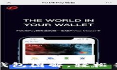   鉤織小狐零錢包圖解，輕