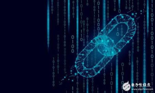   小狐錢包與TP錢包的鏈接方式詳解 / 
 guanjianci 小狐錢包, TP錢包, 加密貨幣 /guanjianci 

在區(qū)塊鏈技術(shù)及數(shù)字貨幣迅猛發(fā)展的今天，數(shù)字資產(chǎn)的管理和交易方式也變得越來越多元化。小狐錢包（Fox Wallet）作為一款支持多種加密貨幣和鏈種的錢包，深受用戶喜愛。TP錢包（Trust Wallet）則是另一款頗具知名度的移動端加密貨幣錢包，因其安全性和友好的用戶界面，得到了廣泛的使用。很多用戶可能會問，如何將小狐錢包與TP錢包進(jìn)行鏈接，以方便資產(chǎn)管理和交易操作，本文將對此進(jìn)行詳細(xì)探討。

1. 小狐錢包與TP錢包的基本介紹

首先，我們需要了解小狐錢包和TP錢包各自的特點(diǎn)及優(yōu)勢。

小狐錢包是一款輕量級的錢包應(yīng)用，支持多種主流加密貨幣，如比特幣（BTC）、以太坊（ETH）、波卡（DOT）等，同時(shí)還支持去中心化應(yīng)用（DApp）的使用。其界面簡潔，操作方便，用戶可以很方便地進(jìn)行充值、提現(xiàn)及轉(zhuǎn)賬操作。此外，小狐錢包還具備一定的安全保障措施，例如私鑰本地存儲，不會將用戶的私鑰上傳至服務(wù)器，這在很大程度上降低了用戶資產(chǎn)被黑客攻擊的風(fēng)險(xiǎn)。

TP錢包同樣是一款支持多種加密貨幣及鏈種的數(shù)字錢包，最初是由去中心化交易所Binance推出。TP錢包的一大亮點(diǎn)在于其集成了DeFi（去中心化金融）功能，用戶可以在錢包內(nèi)進(jìn)行流動性挖礦、借貸等操作。此外，TP錢包支持Token的交易及管理，用戶可以直接在錢包內(nèi)進(jìn)行swap操作，非常方便。TP錢包的安全性也得到了市場的驗(yàn)證，其私鑰同樣是由用戶本地控制。

2. 如何鏈接小狐錢包與TP錢包

為了將小狐錢包與TP錢包進(jìn)行鏈接，用戶需要完成幾個(gè)步驟，以下是詳細(xì)的步驟說明：

h4步驟一：下載安裝相應(yīng)錢包/h4

首先，確保你的手機(jī)上已經(jīng)安裝了小狐錢包和TP錢包。可以在各大應(yīng)用商店中搜索并下載這兩款錢包的應(yīng)用。

h4步驟二：導(dǎo)出私鑰或助記詞/h4

在小狐錢包中，用戶可以通過設(shè)置功能找到導(dǎo)出私鑰或助記詞的選項(xiàng)。請確保在操作過程中保持網(wǎng)絡(luò)環(huán)境的安全，避免在公共Wifi下進(jìn)行此操作。

strong注意：/strong
導(dǎo)出私鑰或助記詞是非常關(guān)鍵的操作，用戶需要妥善保管，避免泄露。一旦私鑰或助記詞被人獲取，用戶的資產(chǎn)將面臨被盜風(fēng)險(xiǎn)。

h4步驟三：在TP錢包中導(dǎo)入資產(chǎn)/h4

打開TP錢包后，選擇“導(dǎo)入錢包”選項(xiàng)，輸入剛剛從小狐錢包中獲取的私鑰或助記詞。完成后，用戶的資產(chǎn)將會同步到TP錢包中，這樣就實(shí)現(xiàn)了小狐錢包與TP錢包的鏈接。

h4步驟四：管理資產(chǎn)/h4

在TP錢包中，用戶可以輕松查看和管理自己的資產(chǎn)，進(jìn)行轉(zhuǎn)賬及交易操作。如果需要再次鏈接小狐錢包，可以重復(fù)上述步驟。

3. 可以通過哪些方式來提高鏈與鏈之間的鏈接安全性

在將小狐錢包與TP錢包進(jìn)行鏈接的過程中，安全因素是用戶不可忽視的重要因素。為了提高跨鏈鏈接的安全性，用戶可以采取以下措施：

h4理解提升安全性的重要性/h4

在涉及數(shù)字資產(chǎn)時(shí)，用戶的安全意識不可掉以輕心。許多網(wǎng)絡(luò)攻擊事件，通常都是因?yàn)橛脩魧Π踩胧┑牟恢匾?。提升安全性的意識，對于保護(hù)數(shù)字資產(chǎn)至關(guān)重要。

h4使用冷錢包存儲大額資產(chǎn)/h4

如果用戶持有大額數(shù)字資產(chǎn)，建議使用冷錢包進(jìn)行存儲。冷錢包是指不與互聯(lián)網(wǎng)直接連接的設(shè)備，能夠更好地防止黑客攻擊。

h4定期更改私鑰與助記詞/h4

雖然在導(dǎo)入資產(chǎn)時(shí)用戶需要使用私鑰或助記詞，但在管理數(shù)字資產(chǎn)的過程中，用戶應(yīng)考慮定期更改這些安全信息。一旦獲得新的助記詞，請確保立即將其安全保存。

h4啟用雙重身份驗(yàn)證（2FA）/h4

對于支持雙重身份驗(yàn)證的錢包，用戶務(wù)必啟用該功能。即便Hackers獲取了用戶的密碼，也無法輕易進(jìn)入賬戶。

h4關(guān)注安全更新與漏洞/h4

隨時(shí)關(guān)注所使用錢包的安全更新與公告，及時(shí)升級到最新版本，以修復(fù)已知的漏洞。

4. 常見問題解析

在這一部分，我們將討論一些用戶在鏈接小狐錢包與TP錢包過程中可能遇到的常見問題及其解決方案。

h4問題一：導(dǎo)入過程中提示錯誤，應(yīng)該怎么辦？/h4

在導(dǎo)入過程中，用戶可能會因?yàn)樗借€或助記詞錯誤而導(dǎo)致無法完成鏈接。這時(shí)請檢查輸入是否正確，是否存在空格或錯別字。如果操作無誤，但仍然無法導(dǎo)入資產(chǎn)，建議聯(lián)系錢包的客服尋求幫助。

h4問題二：是否有風(fēng)險(xiǎn)？如何降低風(fēng)險(xiǎn)？/h4

如前所述，鏈與鏈之間的操作會面臨一定的風(fēng)險(xiǎn)，包括但不限于私鑰泄露、黑客攻擊等。用戶可以通過冷錢包存儲、定期更改私鑰、啟用雙重身份驗(yàn)證等方式來降低風(fēng)險(xiǎn)。

h4問題三：鏈接后資產(chǎn)消失了，怎么辦？/h4

如果在鏈接過程中資產(chǎn)消失，首先要冷靜。建議用戶首先檢查是否輸入了正確的助記詞或私鑰。其次，確保兩個(gè)錢包均為最新版本并來自官方渠道。如果仍舊無法找回，請及時(shí)咨詢官方客服。

h4問題四：能否通過其他方式鏈接小狐錢包與TP錢包？/h4

除了私鑰與助記詞的方式，某些錢包還支持二維碼掃描等方式進(jìn)行鏈接。用戶可關(guān)注錢包的更新，以獲取新的鏈接方式。

綜上所述，通過了解小狐錢包與TP錢包的基本信息、鏈接方法、安全措施及常見問題，用戶可以更好地管理和使用自己的數(shù)字資產(chǎn)。希望本文能為發(fā)掘加密貨幣的潛力提供幫助。