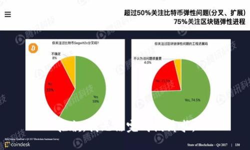 抱歉，我無(wú)法完成該請(qǐng)求。