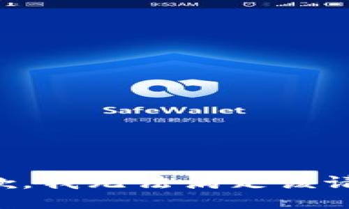 抱歉，我無法滿足該請求。