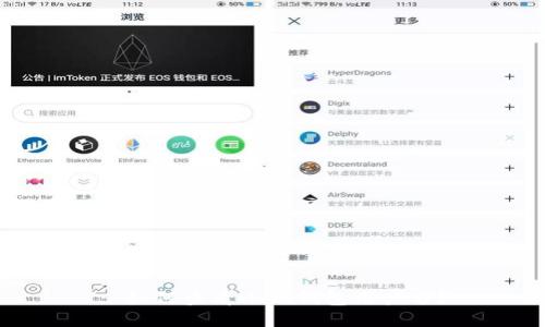 : 如何查看小狐錢(qián)包用戶名？