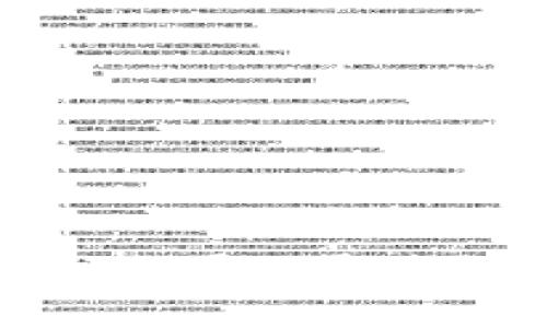 數(shù)字錢包的多樣化用途：你可以通過數(shù)字錢包購買哪些東西？