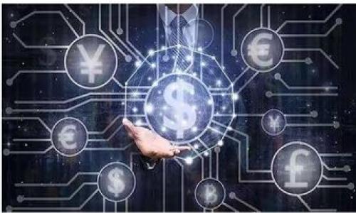 

數(shù)字貨幣冷錢包詳解：安全存儲與使用指南