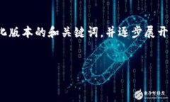 提示：由于篇幅限制，我