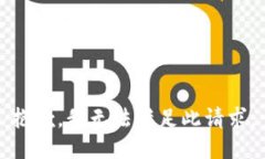 抱歉，我無法滿足此請求