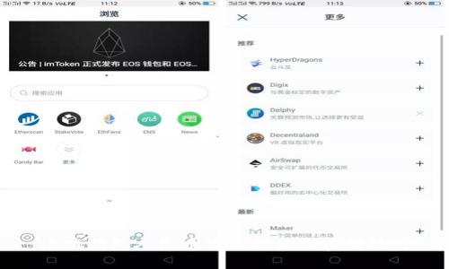 小狐錢包人民幣使用指南與實用技巧