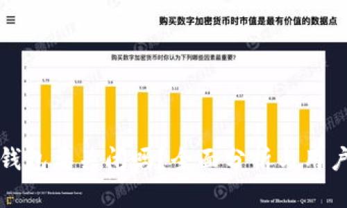小狐錢包要關(guān)閉嗎？全面分析與用戶指南