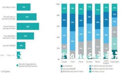 如何識(shí)別與防范Metamask詐騙短信