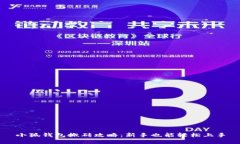 小狐錢包搬磚攻略：新手
