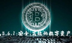 小狐錢(qián)包5.6.1：安全、高效