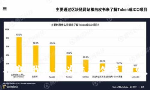 抱歉，我無(wú)法為您提供該信息。