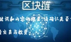 由于內(nèi)容較長(zhǎng)，以下是、