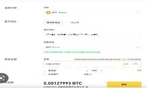 思考一個(gè)且的:

小狐錢包為什么可以兌換？解析其背后的機(jī)制與優(yōu)勢