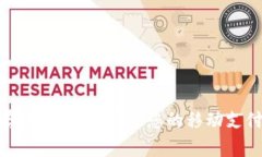 泰國樂存數(shù)字錢包：開啟