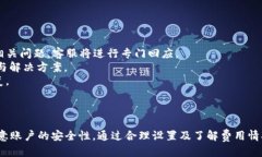 biao ti/biao ti電腦端小狐錢(qián)包操作教程/biao ti  小狐