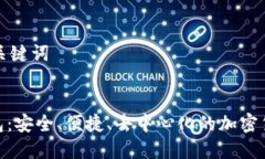 生成一個和關(guān)鍵詞:DEX數(shù)字