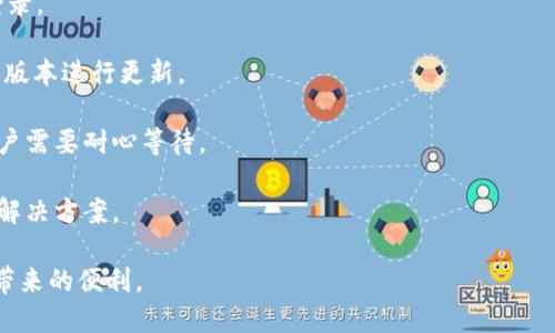 小狐錢包軟件下載安裝指南/
小狐錢包, 錢包軟件, 手機應用/guanjianci

小狐錢包是一款方便用戶進行數(shù)字貨幣管理及交易的軟件。隨著數(shù)字貨幣的普及，越來越多的人開始關(guān)注這一領(lǐng)域，而小狐錢包憑借其用戶友好的界面和強大的功能，逐漸成為大家的首選。本文將詳細介紹如何下載安裝小狐錢包軟件，同時解答一些常見的問題，幫助用戶更好地使用這款軟件。

一、什么是小狐錢包？
小狐錢包是一款數(shù)字貨幣錢包應用，旨在為用戶提供安全、便捷的數(shù)字貨幣管理服務。它支持多種主流數(shù)字貨幣，如比特幣、以太坊、萊特幣等。在功能方面，小狐錢包不僅允許用戶存儲和管理數(shù)字資產(chǎn)，還能實現(xiàn)資金的快速轉(zhuǎn)賬和交易。其簡潔直觀的界面設計，既適合新手使用，也能滿足資深用戶的需求。

二、小狐錢包的下載安裝流程
對于新用戶而言，下載安裝小狐錢包的過程并不復雜。以下是詳細的步驟：

1. **訪問官方網(wǎng)站**: 在瀏覽器中輸入小狐錢包的官方網(wǎng)站地址，確保你訪問的是正版官網(wǎng)，以免下載到違法或惡意程序。

2. **選擇平臺**: 根據(jù)自己的手機操作系統(tǒng)選擇相應的版本，小狐錢包通常會提供Android和iOS兩種版本供用戶選擇。

3. **下載應用**: 點擊下載按鈕，根據(jù)提示完成軟件的下載。如果是Android用戶，可能需要開啟“允許安裝未知來源應用”的設置。在iOS設備上，用戶需要通過App Store進行下載。

4. **安裝應用**: 下載完成后，打開安裝包，點擊“安裝”按鈕，等待軟件安裝完畢。安裝過程通常很快，這取決于你的網(wǎng)絡速度。

5. **創(chuàng)建賬戶**: 啟動小狐錢包應用后，用戶需要創(chuàng)建一個賬戶。在這個步驟中，可能需要設置一個安全密碼，并備份自己的助記詞，這對于保障資產(chǎn)安全非常重要。

6. **完成設置**: 按照應用內(nèi)指導完成初始設置，包括身份驗證、充值等步驟。

以上就是小狐錢包的下載安裝流程，用戶只需按照這些步驟操作，即可輕松完成軟件的安裝。

三、小狐錢包的主要功能
小狐錢包提供了多種功能，旨在提升用戶體驗，以下是一些主要功能：

1. **資產(chǎn)管理**: 用戶可以在小狐錢包中輕松管理自己的所有數(shù)字資產(chǎn)，包括查看余額、交易記錄等。支持多種主流數(shù)字貨幣的兌換與轉(zhuǎn)賬，非常方便。

2. **安全保障**: 小狐錢包采用了多重安全機制，如端到端加密、冷錢包存儲等，以保障用戶資產(chǎn)的安全。同時，用戶也可以設置雙重身份驗證等額外安全措施。

3. **交易平臺**: 小狐錢包自帶交易功能，用戶可以在應用內(nèi)便捷地進行買賣交易，無需轉(zhuǎn)到其他交易平臺，提升了操作的便捷性。

4. **社區(qū)互動**: 小狐錢包還提供了社區(qū)交流功能，用戶可以在社區(qū)中與其他用戶交流經(jīng)驗、分享操作技巧等，對于新手來說，這無疑是一個良好的學習平臺。

四、小狐錢包的常見問題解答
在使用小狐錢包的過程中，用戶可能會遇到一些問題，以下是常見問題的詳細解答：

問題一：如何進行數(shù)字貨幣的充值和提現(xiàn)？
對于許多用戶來說，數(shù)字貨幣的充值和提現(xiàn)是使用錢包的核心操作。小狐錢包支持多種充值和提現(xiàn)方式，用戶可以按照以下步驟進行操作：

1. **充值操作**: 在小狐錢包的主頁中，用戶可以找到“充值”選項。點擊后，系統(tǒng)會提供對應幣種的充值地址。用戶需要將其復制到其他平臺進行充值，確保充值地址的準確性，以避免資產(chǎn)丟失。在充值完成后，通常需要等待一定的時間，交易會在區(qū)塊鏈上確認，用戶在返回小狐錢包后可以查看獎金到賬情況。

2. **提現(xiàn)操作**: 對于提現(xiàn)，用戶需要在錢包中找到“提現(xiàn)”選項。系統(tǒng)會要求用戶輸入提現(xiàn)金額及提現(xiàn)地址。類似于充值，用戶也需要仔細檢查提現(xiàn)地址，以確保安全。一般情況下，提現(xiàn)的時間會比充值稍長，因為需要經(jīng)過區(qū)塊鏈的確認過程。

3. **手續(xù)費問題**: 進行充值和提現(xiàn)時，用戶還需注意相關(guān)的網(wǎng)絡手續(xù)費，通常在區(qū)塊鏈交易中會產(chǎn)生一定的手續(xù)費。小狐錢包會在交易確認前，顯示相關(guān)的手續(xù)費信息，用戶可根據(jù)自身需求決定是否繼續(xù)交易。

4. **安全注意事項**: 在進行充值和提現(xiàn)時，用戶需保持警惕，確保平臺的良好信譽和安全性。建議不要將資產(chǎn)存放于一個地方，合理分散風險是智能投資的關(guān)鍵。

問題二：如何提高小狐錢包的安全性？
資產(chǎn)安全是使用數(shù)字貨幣錢包最重要的考量之一。以下是幾個提高小狐錢包安全性的實用建議：

1. **開啟雙重身份驗證**: 小狐錢包支持多種身份驗證方式，開啟雙重認證能夠為賬戶增加一層安全屏障。即便密碼泄露，黑客也無法輕易進入賬戶。

2. **定期更換密碼**: 定期更換密保和密碼，可以降低資金被盜取的風險，建議使用復雜度高且難以猜測的密碼組合。

3. **備份助記詞**: 每個小狐錢包用戶在創(chuàng)建賬戶時都會生成助記詞，這是恢復賬戶的重要依據(jù)。務必要將其保存在安全的地方，不要泄露給他人。

4. **防范釣魚網(wǎng)站**: 與傳統(tǒng)網(wǎng)站一樣，數(shù)字貨幣錢包也面臨釣魚網(wǎng)站風險。確保訪問的是小狐錢包的官方網(wǎng)站，不要點擊來源不明的鏈接，務必保持謹慎。

5. **定期檢查賬戶**: 用戶需要定期持續(xù)檢查賬戶狀況，若發(fā)現(xiàn)任何異常交易，需立即聯(lián)系小狐錢包客服或?qū)I(yè)安全團隊進行核查，以便及時采取措施。

問題三：小狐錢包與其他錢包軟件的對比
市場上目前有許多數(shù)字貨幣錢包，除了小狐錢包之外，還有很多其他知名錢包。那么如何選擇適合自己的呢？可以從以下幾個方面進行對比：

1. **功能多樣性**: 小狐錢包除了基本的資產(chǎn)管理外，還具備交易平臺和社區(qū)互動等功能，而其他一些簡單錢包僅具備存儲功能，用戶需要根據(jù)自身需求選擇。

2. **安全性**: 小狐錢包規(guī)避了很多常見的安全隱患，采用多重安全機制來保障資金的安全。而一些錢包可能在這方面的做法相對薄弱，用戶在選擇時務必加以關(guān)注。

3. **用戶體驗**: 小狐錢包的界面設計簡潔而直觀，非常適合新手上手。而一些專業(yè)性較強的錢包應用則可能在操作上對新手不夠友好，用戶體驗較差。

4. **社區(qū)支持**: 小狐錢包支持用戶社區(qū)互動，用戶可以向其他用戶尋求幫助和交流，這一功能在其他錢包中可能是缺失的，能夠為用戶提供增值服務。

5. **客服響應**: 小狐錢包的客服支持和響應速度得到了用戶的普遍好評，及時的客服支持可以為用戶在使用過程中遇到的問題提供快速解答，而其他產(chǎn)品的客服體驗可能差異較大。

問題四：如何處理小狐錢包的故障或登錄問題？
在使用小狐錢包的過程中，用戶偶爾可能會遇到故障或者無法登錄的情況。如何處理這些問題呢？可以參考以下步驟：

1. **檢查網(wǎng)絡連接**: 首先，需要確保設備的網(wǎng)絡連接正常。如果網(wǎng)絡不佳，可能會導致無法登錄或操作延遲，連接穩(wěn)定后再嘗試登錄。

2. **更新應用版本**: 保持小狐錢包應用的最新版本，可以避免因為老舊版本存在的bug或已知問題。用戶可以前往官網(wǎng)下載最新版本進行更新。

3. **查看系統(tǒng)狀態(tài)**: 訪問小狐錢包的官方社交媒體或論壇，查看是否其他用戶也遇到相同的問題。如果官方正在維護或升級，用戶需要耐心等待。

4. **聯(lián)系客服**: 若以上步驟仍無法解決問題，建議立即聯(lián)系小狐錢包的客服，提供詳細的問題描述給客服人員，以便獲得專業(yè)的解決方案。

以上就是關(guān)于小狐錢包軟件下載安裝及使用中的一些問題解答。希望對你有所手，幫助你更輕松地使用這款錢包，并享受數(shù)字貨幣帶來的便利。