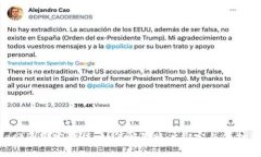 MetaMask退綁定教程：如何解