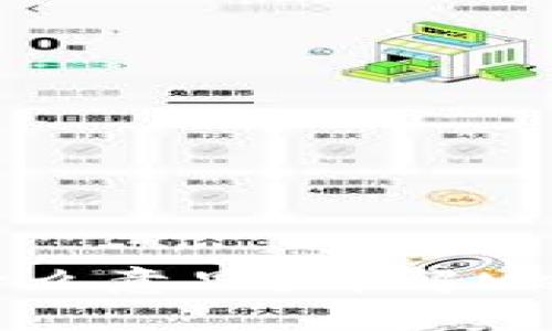 MetaMask發(fā)送是什么意思？詳解MetaMask的發(fā)送功能