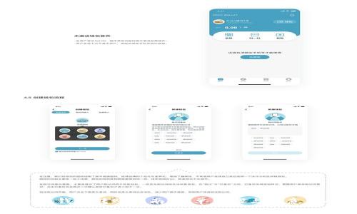 小狐錢包轉(zhuǎn)賬指南：簡單步驟與注意事項(xiàng)