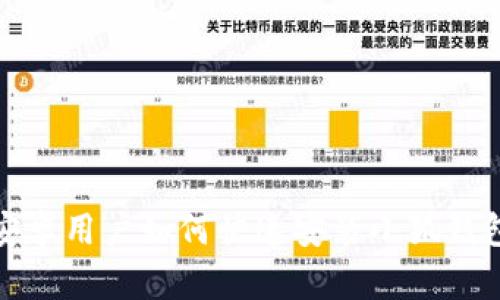 安卓用戶如何快速安裝小狐錢包