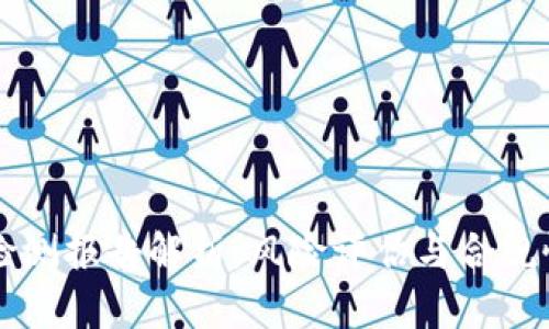 區(qū)塊鏈錢包檢測報告解析：風(fēng)險評估與合規(guī)性的全景指南