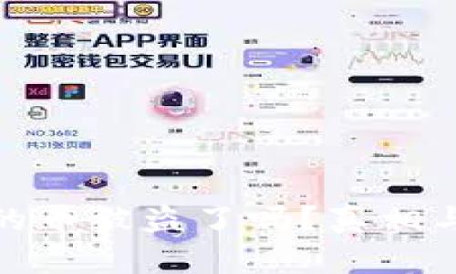 : 小狐錢包里的幣被盜了嗎？真相與防范措施解析