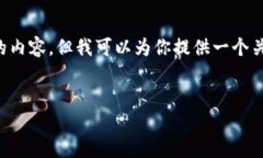 在我能夠提供的范圍內(nèi)，