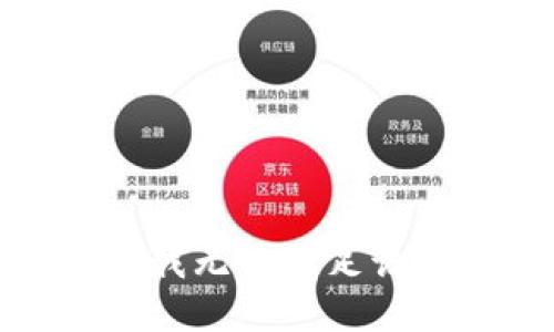 抱歉，我無法滿足該請求。