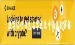 : 數(shù)字銀行錢包名字更改申