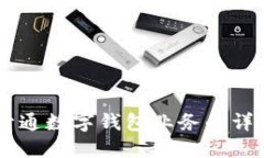 手機(jī)開通數(shù)字錢包業(yè)務(wù)的