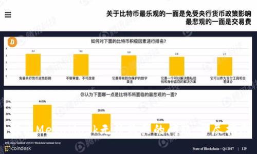 解決MetaMask無法購(gòu)買的問題：詳盡指南