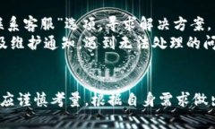 小狐錢包安卓版下載及使