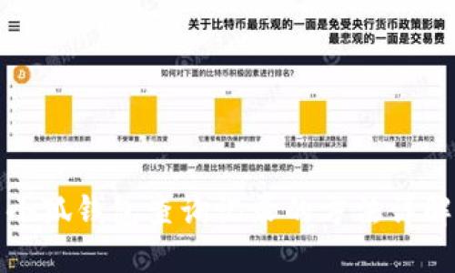 小狐錢包查詢記錄的方法詳解