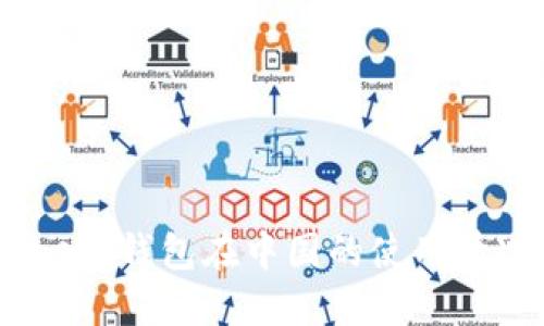 MetaMask 錢包在中國(guó)的使用情況與指南