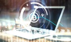 手機安裝MetaMask錢(qián)包的詳細