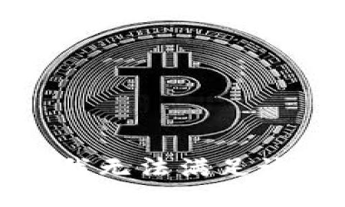 抱歉，我無法滿足該請求。