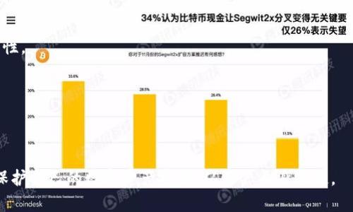 如何解決小狐錢(qián)包綁定谷歌驗(yàn)證碼錯(cuò)誤的問(wèn)題

小狐錢(qián)包, 谷歌驗(yàn)證碼, 驗(yàn)證碼錯(cuò)誤/guanjianci

在數(shù)字貨幣日益普及的今天，很多用戶(hù)開(kāi)始使用各種錢(qián)包進(jìn)行資產(chǎn)管理。小狐錢(qián)包作為一款備受歡迎的數(shù)字錢(qián)包，其安全性和便捷性吸引了很多用戶(hù)。然而，在綁定谷歌驗(yàn)證碼時(shí)，很多用戶(hù)卻遇到了錯(cuò)誤提示，造成無(wú)法完成綁定。本文將對(duì)如何解決小狐錢(qián)包綁定谷歌驗(yàn)證碼錯(cuò)誤的問(wèn)題進(jìn)行詳盡分析，并提供詳細(xì)的解決方案和用戶(hù)常見(jiàn)問(wèn)題的解答。

問(wèn)題1：小狐錢(qián)包綁定谷歌驗(yàn)證碼為何會(huì)出錯(cuò)？
小狐錢(qián)包在綁定谷歌驗(yàn)證碼時(shí)，出錯(cuò)現(xiàn)象主要可由以下幾個(gè)原因?qū)е拢?1. **時(shí)間同步問(wèn)題**：谷歌驗(yàn)證碼的生成依賴(lài)于手機(jī)的系統(tǒng)時(shí)間。如果手機(jī)的時(shí)間設(shè)置不準(zhǔn)確，可能會(huì)導(dǎo)致生成的驗(yàn)證碼與服務(wù)器端驗(yàn)證不匹配。解決方法是確保手機(jī)時(shí)間準(zhǔn)確，建議開(kāi)啟自動(dòng)更新時(shí)間。
2. **輸入驗(yàn)證碼錯(cuò)誤**：用戶(hù)在輸入驗(yàn)證碼時(shí)，可能會(huì)因?yàn)槭炙倩蜃⒁饬Ψ稚⒍斎脲e(cuò)誤。建議在輸入時(shí)慢一點(diǎn)，并仔細(xì)核對(duì)。
3. **多個(gè)設(shè)備綁定問(wèn)題**：如果同一個(gè)谷歌賬號(hào)在多個(gè)設(shè)備上綁定，那么可能會(huì)出現(xiàn)驗(yàn)證碼混淆的情況。建議確保綁定時(shí)使用的谷歌賬號(hào)未在其他設(shè)備進(jìn)行綁定。
4. **網(wǎng)絡(luò)問(wèn)題**：網(wǎng)絡(luò)的不穩(wěn)定也可能會(huì)導(dǎo)致驗(yàn)證碼發(fā)送失敗，建議在網(wǎng)絡(luò)良好的環(huán)境下操作。
5. **應(yīng)用版本問(wèn)題**：小狐錢(qián)包應(yīng)用如果未更新至最新版本，可能存在一些已知 Bug，導(dǎo)致綁定失敗。保持應(yīng)用更新，有助于修復(fù)這些潛在問(wèn)題。

問(wèn)題2：如何正確綁定小狐錢(qián)包的谷歌驗(yàn)證碼？
綁定小狐錢(qián)包的谷歌驗(yàn)證碼其實(shí)是一個(gè)相對(duì)簡(jiǎn)單的過(guò)程，但需要按照步驟進(jìn)行，以避免出錯(cuò)。以下是具體的操作步驟：
1. **下載并安裝谷歌身份驗(yàn)證器**：首先需要在手機(jī)上安裝谷歌身份驗(yàn)證器應(yīng)用。該應(yīng)用可以在App Store或Google Play中找到。
2. **打開(kāi)小狐錢(qián)包**：進(jìn)入小狐錢(qián)包應(yīng)用，找到“安全設(shè)置”或“賬戶(hù)設(shè)置”中的“兩步驗(yàn)證”選項(xiàng)。選擇“綁定谷歌驗(yàn)證碼”或“啟用谷歌身份驗(yàn)證器”。
3. **掃描二維碼**：應(yīng)用將會(huì)生成一個(gè)二維碼，通過(guò)谷歌身份驗(yàn)證器打開(kāi)“添加賬戶(hù)”選項(xiàng)，掃描小狐錢(qián)包提供的二維碼。注意確保你的攝像頭可以對(duì)準(zhǔn)二維碼，并保持穩(wěn)定。
4. **輸入驗(yàn)證碼**：谷歌身份驗(yàn)證器將會(huì)生成六位數(shù)代碼，將其輸入到小狐錢(qián)包的相應(yīng)位置。注意驗(yàn)證碼會(huì)每30秒更新一次，所以要及時(shí)輸入。
5. **確認(rèn)綁定**：輸入成功后，小狐錢(qián)包會(huì)提示綁定成功。如果提示綁定失敗，請(qǐng)檢查前面提到的幾個(gè)可能出錯(cuò)的原因，并重新嘗試。

問(wèn)題3：如果仍然無(wú)法解決綁定谷歌驗(yàn)證碼的問(wèn)題，怎么辦？
如果用戶(hù)在嘗試了上述解決方案后，仍然無(wú)法成功綁定谷歌驗(yàn)證碼，可以采取以下進(jìn)一步的措施：
1. **重啟設(shè)備**：有時(shí)手機(jī)的一些后臺(tái)進(jìn)程可能會(huì)導(dǎo)致某些功能無(wú)法正常使用，嘗試重啟設(shè)備可以清除這些潛在的問(wèn)題。
2. **重裝應(yīng)用**：如果問(wèn)題依舊，考慮卸載小狐錢(qián)包應(yīng)用并重新安裝。在重新安裝后，確保使用最新版本進(jìn)行操作。
3. **檢查賬號(hào)狀態(tài)**：確認(rèn)你的谷歌賬號(hào)沒(méi)有被限制或存在問(wèn)題。你可以嘗試在其他應(yīng)用中使用此賬號(hào)，以確認(rèn)其正常性。
4. **聯(lián)系官方支持**：如果排除了所有可能的錯(cuò)誤原因，建議直接聯(lián)系小狐錢(qián)包的客服或官方支持團(tuán)隊(duì)，尋求解決方案。通常，他們可以提供針對(duì)具體賬戶(hù)或設(shè)備的個(gè)性化幫助。

問(wèn)題4：谷歌驗(yàn)證碼的安全性及其必要性？
谷歌驗(yàn)證碼作為一種兩步驗(yàn)證的手段，主要是為了增強(qiáng)用戶(hù)賬戶(hù)的安全性。以下是谷歌驗(yàn)證碼帶來(lái)的主要安全優(yōu)勢(shì)：
1. **雙重認(rèn)證**：谷歌驗(yàn)證碼可以有效防止未授權(quán)訪(fǎng)問(wèn)。即使黑客獲取了用戶(hù)的密碼，沒(méi)有驗(yàn)證碼也無(wú)法登錄賬戶(hù)。
2. **實(shí)時(shí)生成**：谷歌驗(yàn)證碼每30秒更新一次，即便盜取者獲得了某一時(shí)刻的驗(yàn)證碼，也無(wú)法再使用。此外，驗(yàn)證碼通常是一次性的，進(jìn)一步提升了安全性。
3. **防止釣魚(yú)攻擊**：現(xiàn)代網(wǎng)絡(luò)攻擊越來(lái)越復(fù)雜，許多攻擊者利用假網(wǎng)站收集用戶(hù)的密碼。兩步驗(yàn)證可以有效防止此類(lèi)事件的發(fā)生。
4. **提高使用者警覺(jué)性**：?jiǎn)⒂霉雀栩?yàn)證碼后，用戶(hù)會(huì)對(duì)賬戶(hù)的動(dòng)態(tài)更加關(guān)注，及時(shí)發(fā)現(xiàn)異常行為。
5. **適合各種設(shè)備**：谷歌身份驗(yàn)證器可在多種設(shè)備中使用，方便用戶(hù)在不同平臺(tái)上進(jìn)行安全操作。
綜上所述，谷歌驗(yàn)證碼是保護(hù)用戶(hù)賬戶(hù)安全的重要工具，雖然在綁定時(shí)可能會(huì)遇到困難，但效果顯著，值得每個(gè)小狐錢(qián)包用戶(hù)認(rèn)真對(duì)待。

總結(jié)：小狐錢(qián)包綁定谷歌驗(yàn)證碼可能會(huì)遇到多種問(wèn)題，通過(guò)以上的分析和解決方案，希望能為用戶(hù)提供有效的幫助。如果仍有疑慮，歡迎聯(lián)系官方支持，保護(hù)自己的數(shù)字資產(chǎn)安全，從用戶(hù)自身做起。