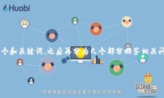 由于您的請(qǐng)求需要較長的