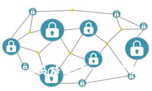 MetaMask與馬蹄鏈：深入解析及使用指南