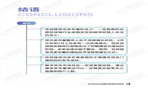 提幣到小狐錢包兩天沒(méi)到賬的原因及解決方法