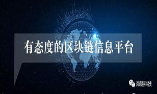 

如何重新登錄小狐錢包？詳細步驟與常見問題解答